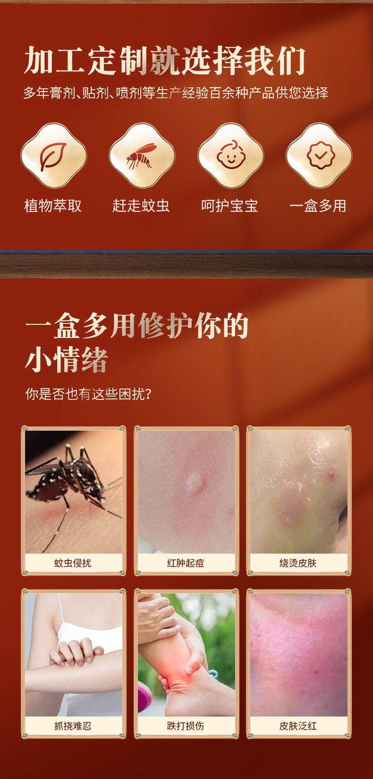 紫草膏適用人群有哪些 紫草膏適用人群有哪些