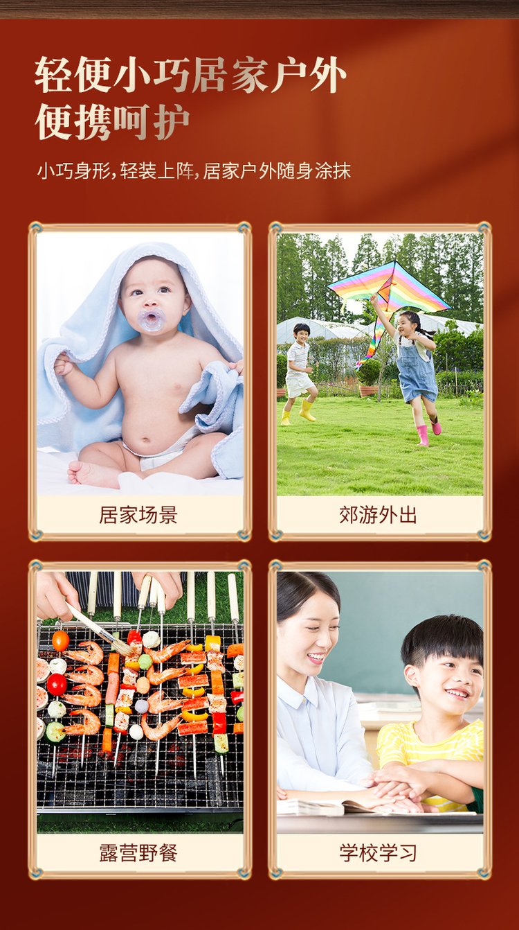 紫草膏適用場景 紫草膏適用場景