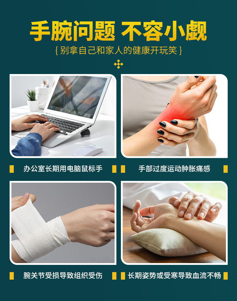 腱鞘貼使用人群有哪些 腱鞘貼使用人群有哪些