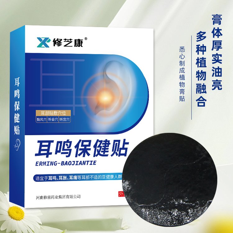 耳鳴貼產品包裝 耳鳴貼產品包裝
