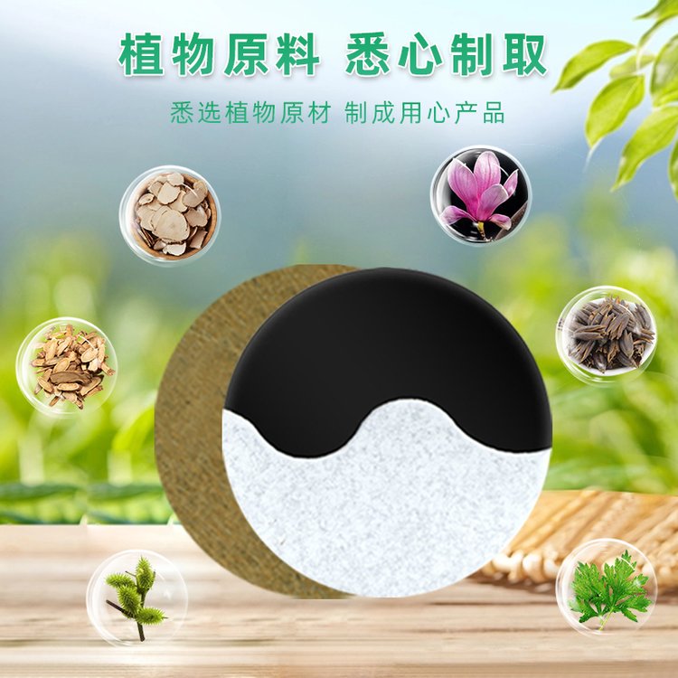 耳鳴貼所用成分 耳鳴貼所用成分