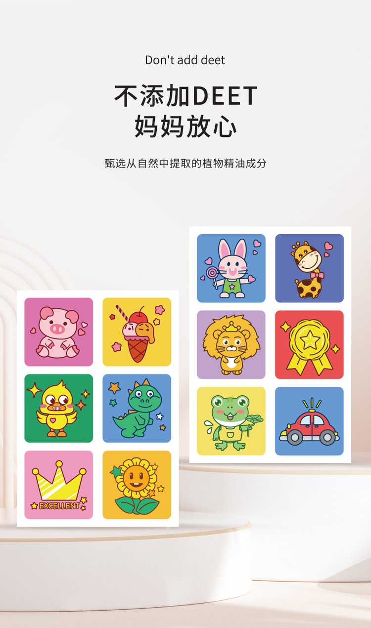 艾草植物精油貼不添加化學成分 艾草植物精油貼不添加化學成分