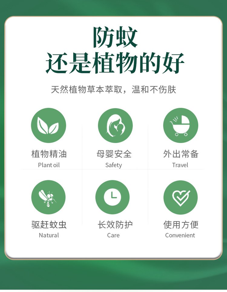 草本花露水的6大優(yōu)勢 草本花露水的6大優(yōu)勢