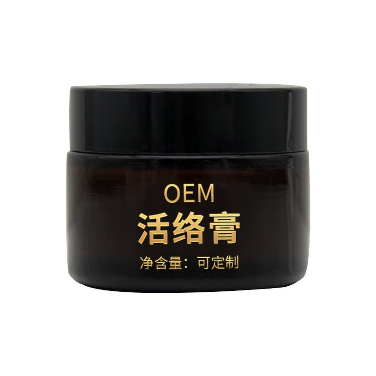 活絡膏