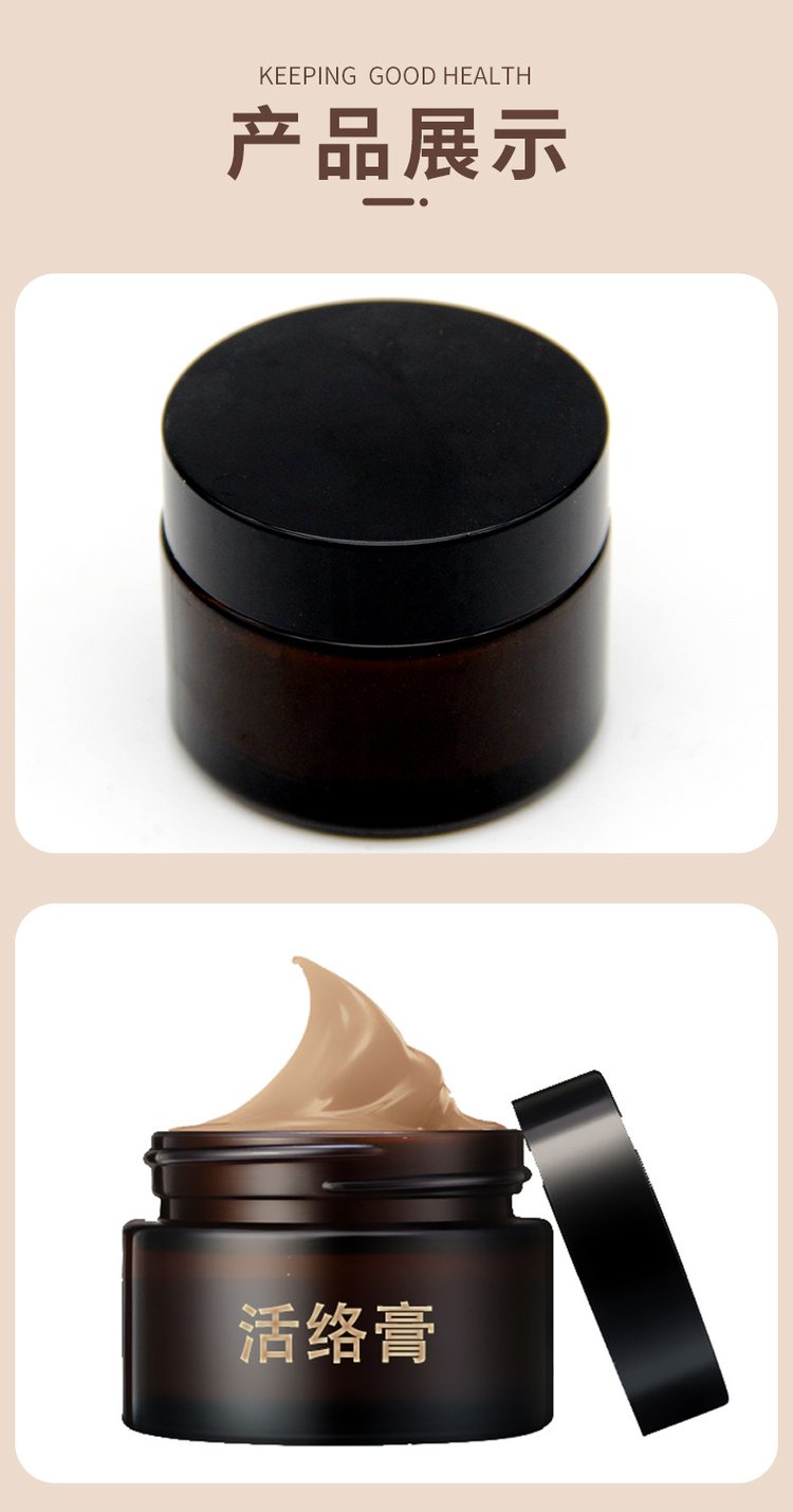 活絡膏產品展示 活絡膏產品展示