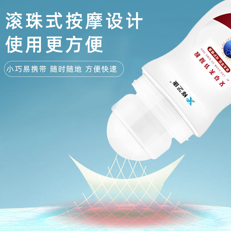 滾珠凝膠 滾珠凝膠