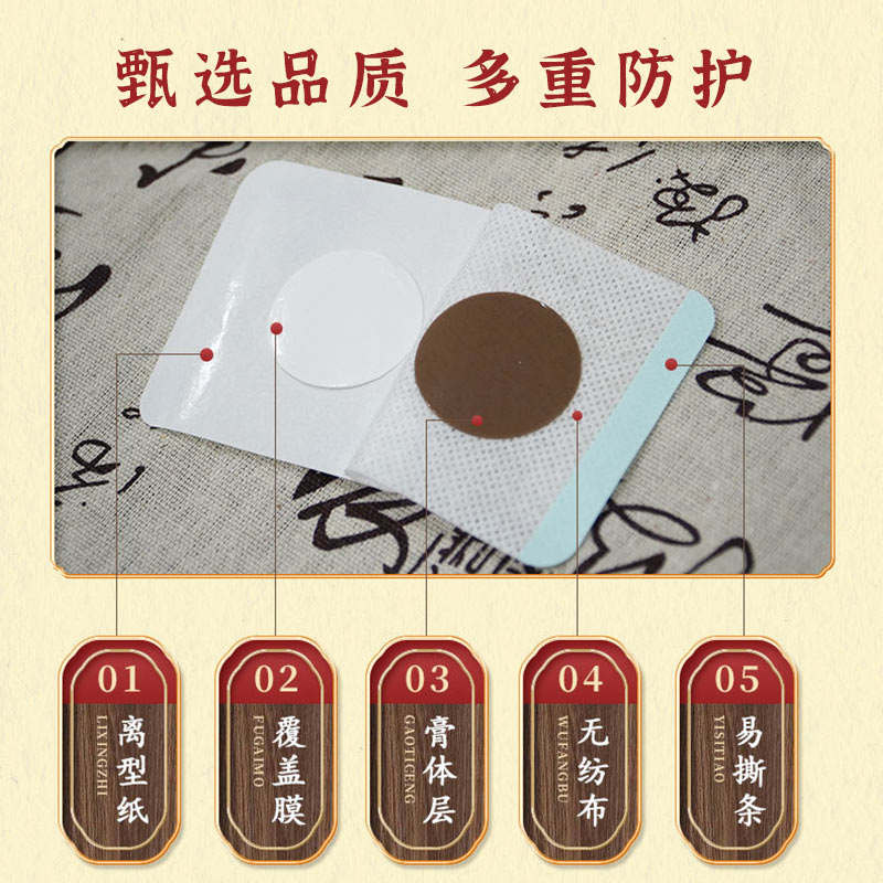 三九貼的優點有哪些 三九貼的優點有哪些