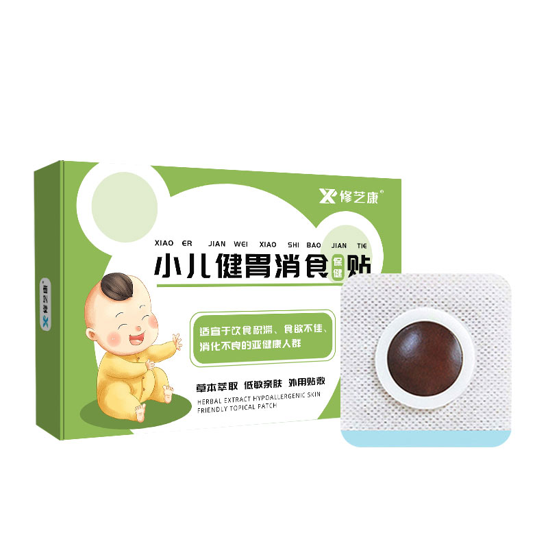 小兒健胃消食貼產品包裝 小兒健胃消食貼產品包裝