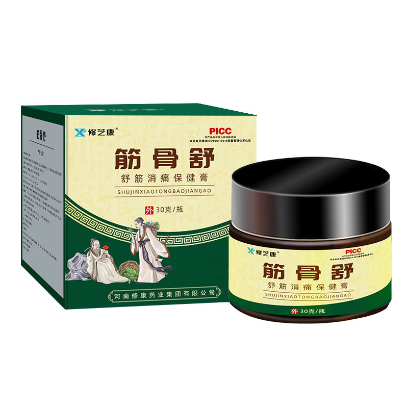 疼痛膏包裝設(shè)計(jì) 疼痛膏包裝設(shè)計(jì)