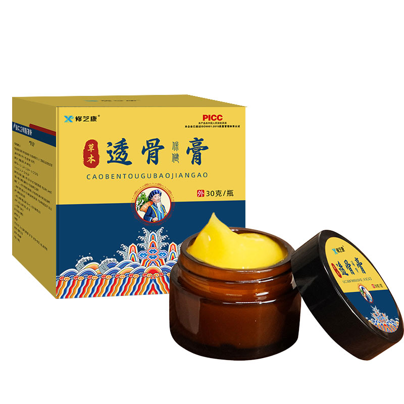 透骨膏產品包裝 透骨膏產品包裝