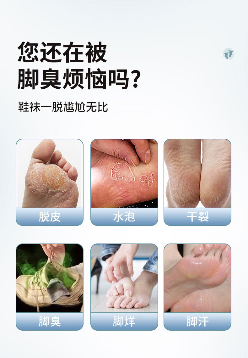 泡腳液使用人群有哪些 泡腳液使用人群有哪些